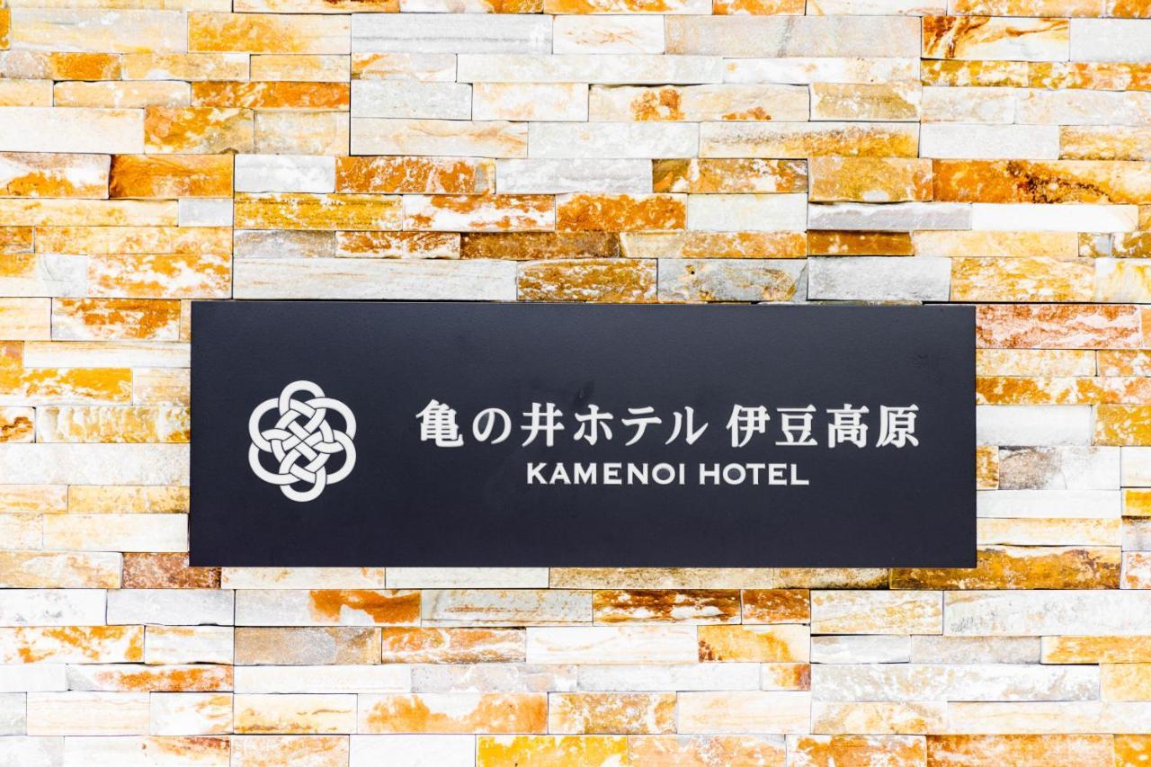 Kamenoi Hotel Izukogen Ito  Bagian luar foto